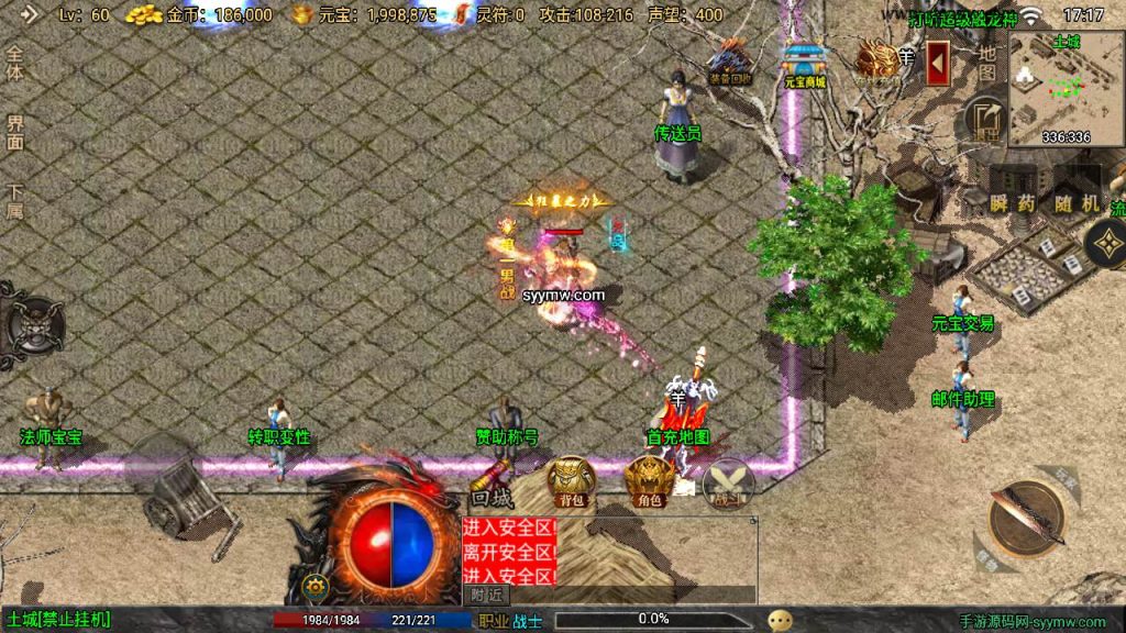 20241111092550625-MuMu20240505171724_syymw.com_