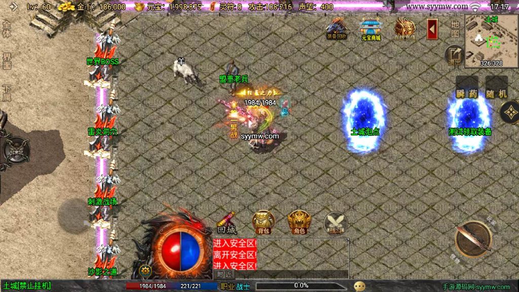 20241111092553868-MuMu20240505171727_syymw.com_