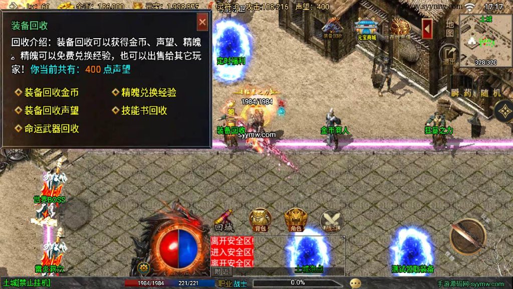 20241111092556816-MuMu20240505171742_syymw.com_