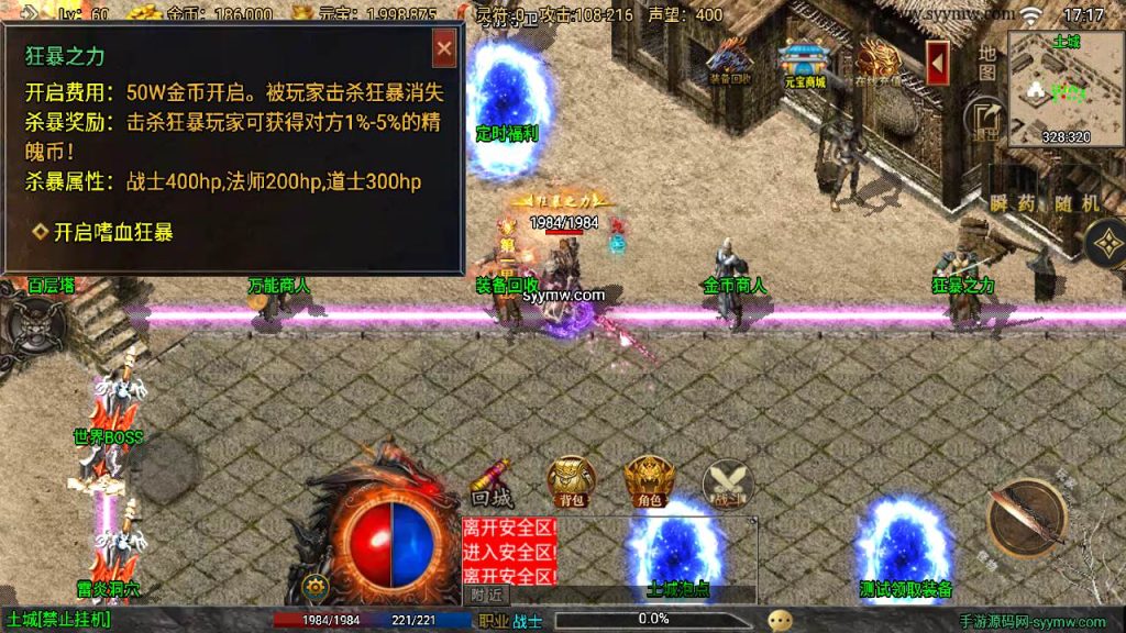 20241111092557845-MuMu20240505171745_syymw.com_