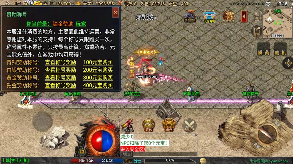 20241111092626998-MuMu20240505171824_syymw.com_