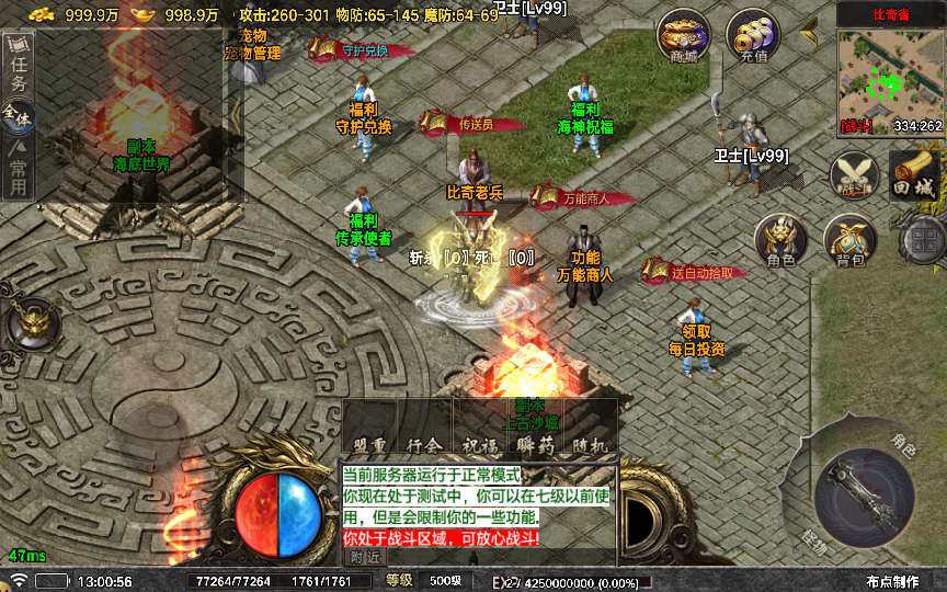 20241111093228887-1714642537145991