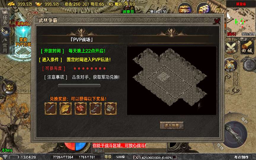 20241111093229286-1714642537281345