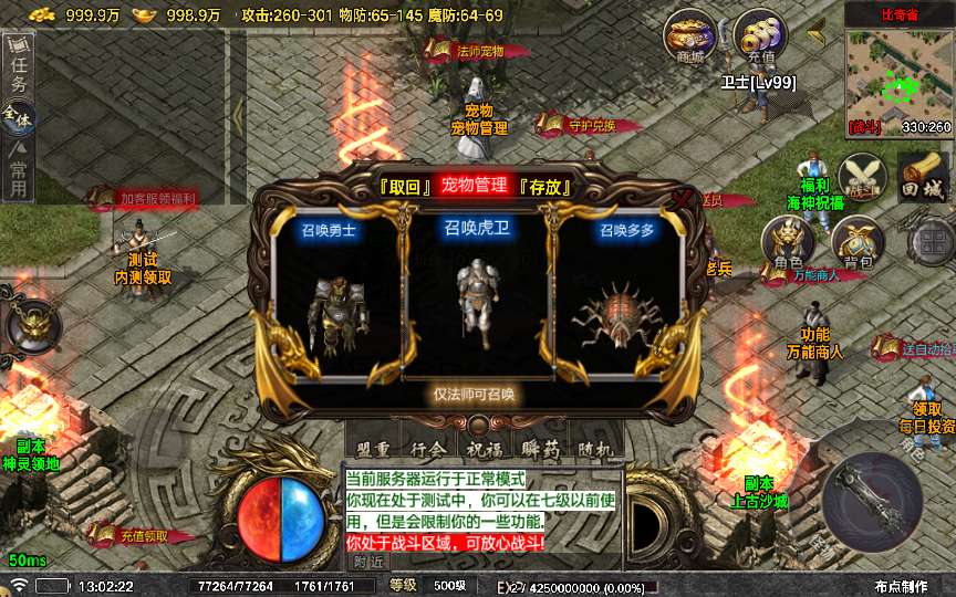 20241111093230304-1714642537318426