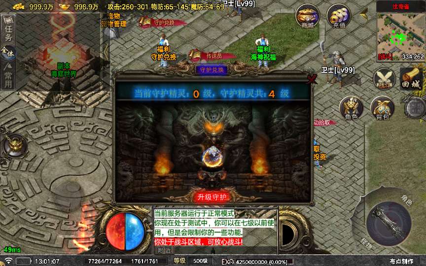 20241111093231121-1714642537565485