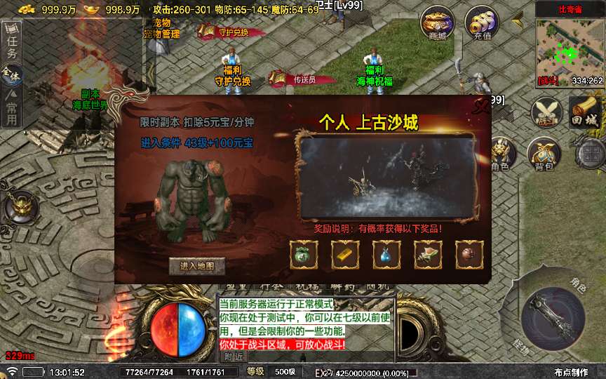 20241111093232204-1714642537588039