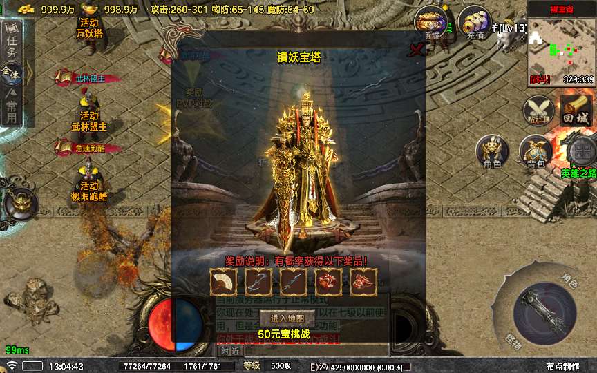 20241111093232811-1714642537667619