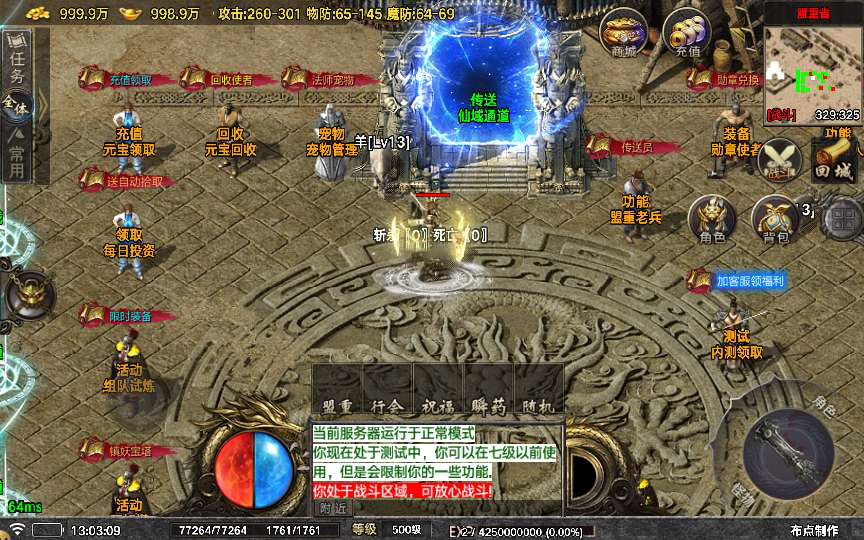 20241111093236323-1714642537804744