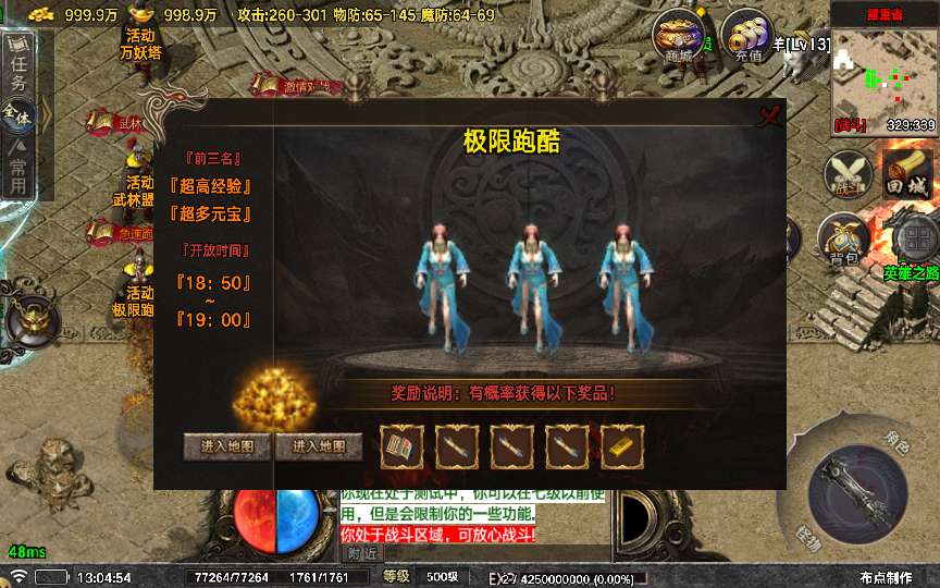 20241111093236655-1714642537890393