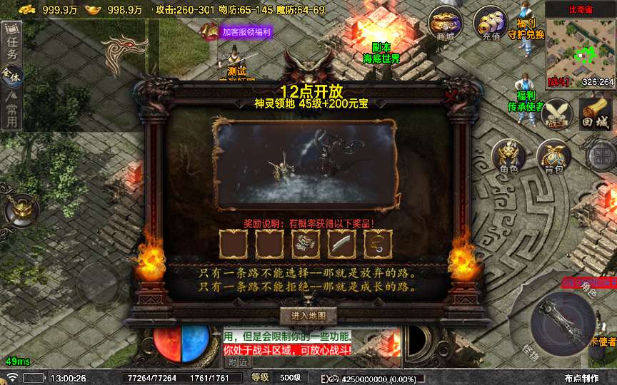 20241111093238663-1714642537895319