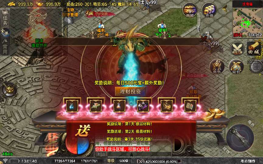 20241111093238685-1714642537961962