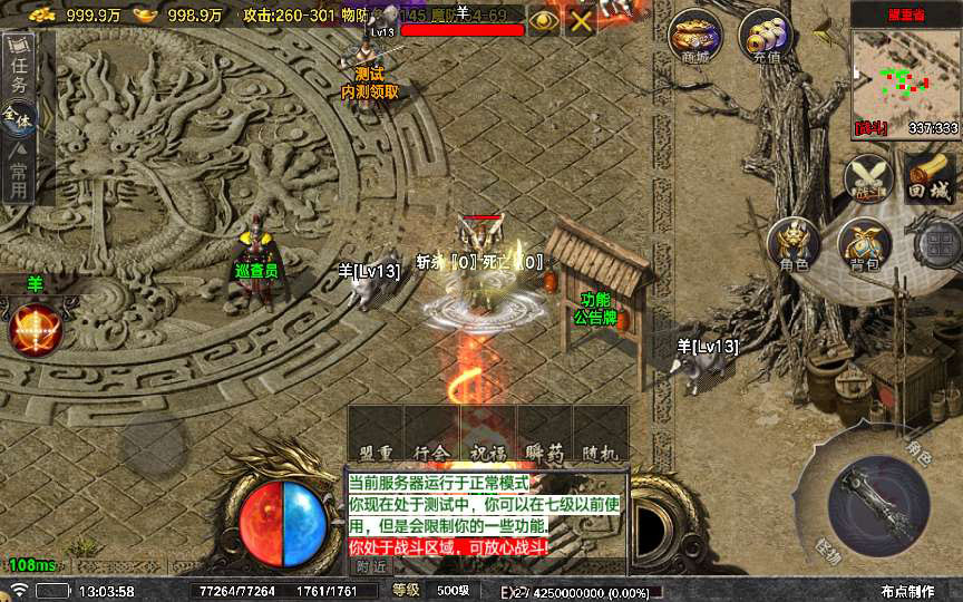 20241111093240832-1714642537996596