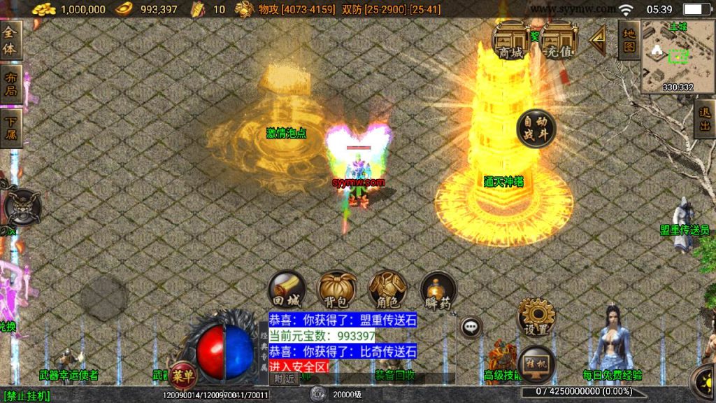 20241111093423899-MuMu20240510053939_syymw.com_