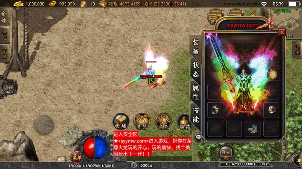 20241111093423441-MuMu20240510053903_syymw.com_