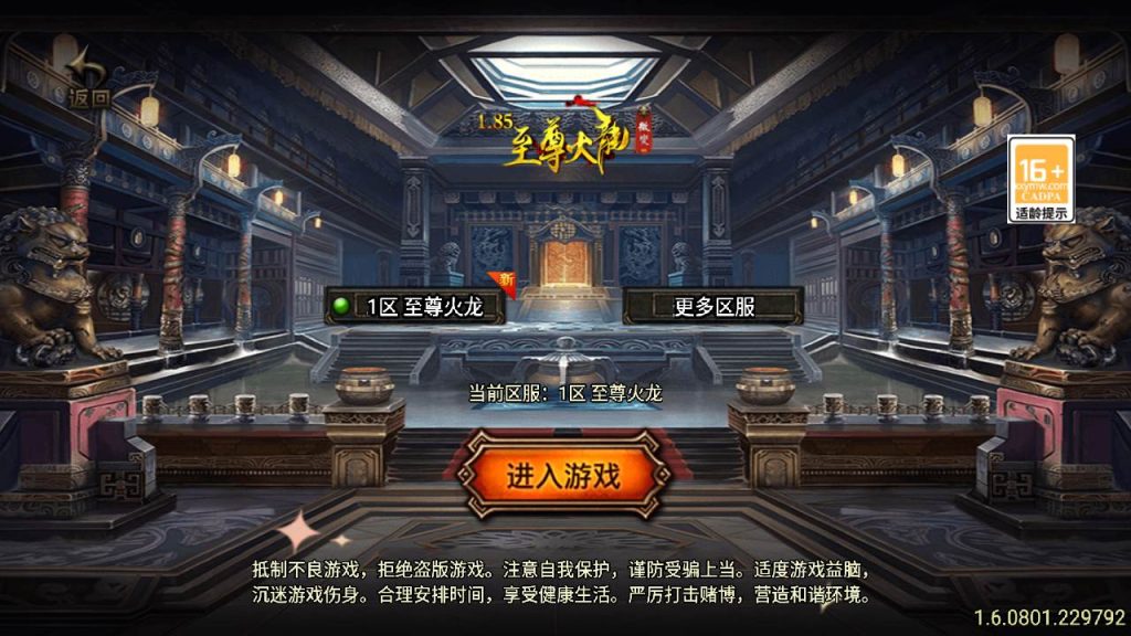 20241111093423789-MuMu20240510053821_syymw.com_