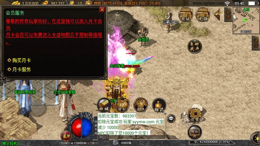 20241111093426310-MuMu20240510054015_syymw.com_