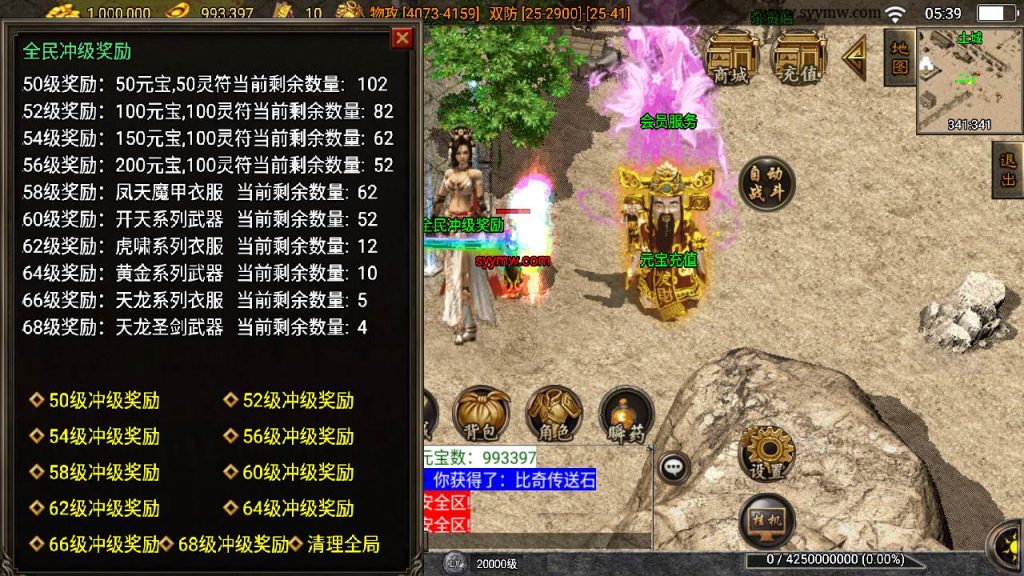 20241111093426740-MuMu20240510053958_syymw.com_