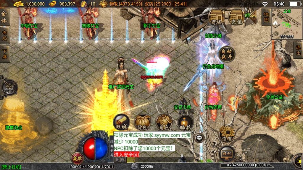 20241111093426315-MuMu20240510054025_syymw.com_