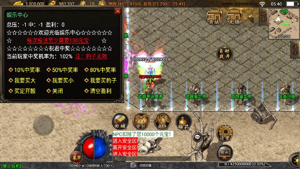 20241111093504365-MuMu20240510054044_syymw.com_