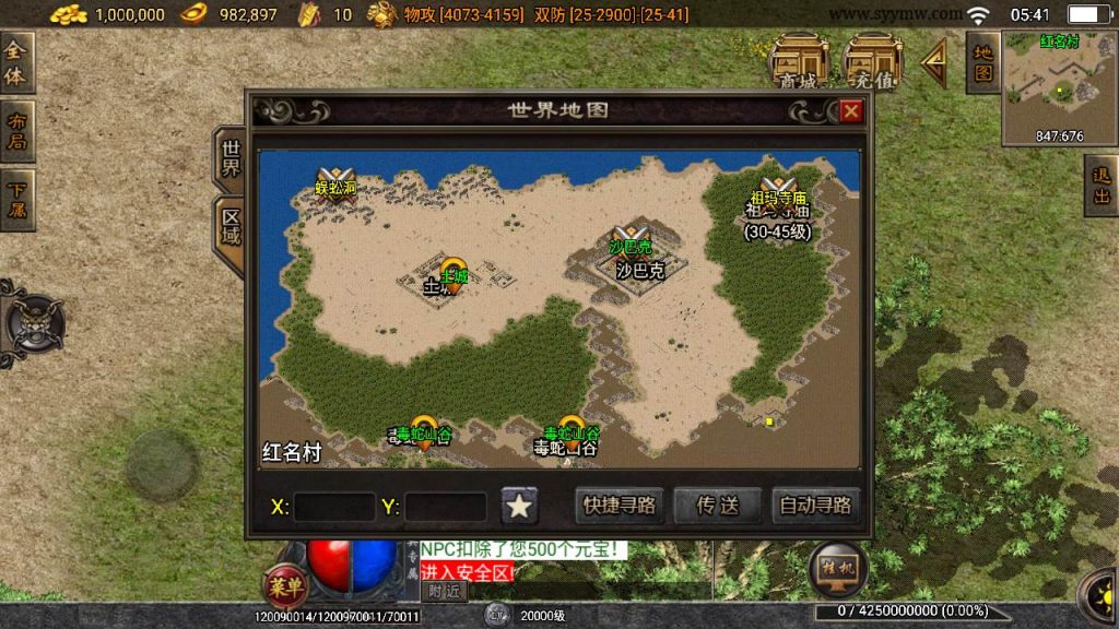 20241111093507174-MuMu20240510054120_syymw.com_