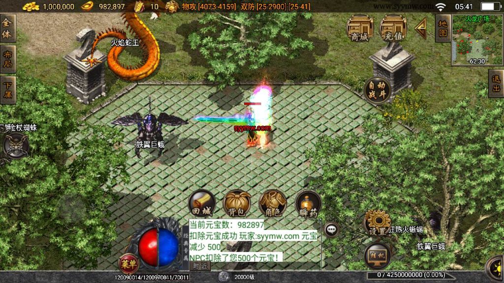 20241111093507624-MuMu20240510054112_syymw.com_