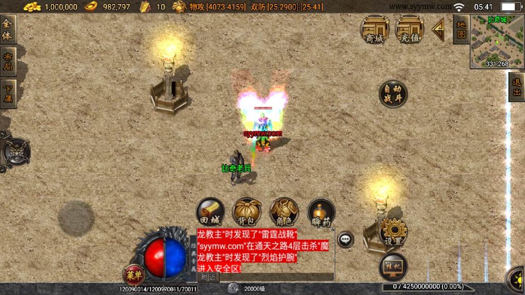 20241111093510752-MuMu20240510054156_syymw.com_