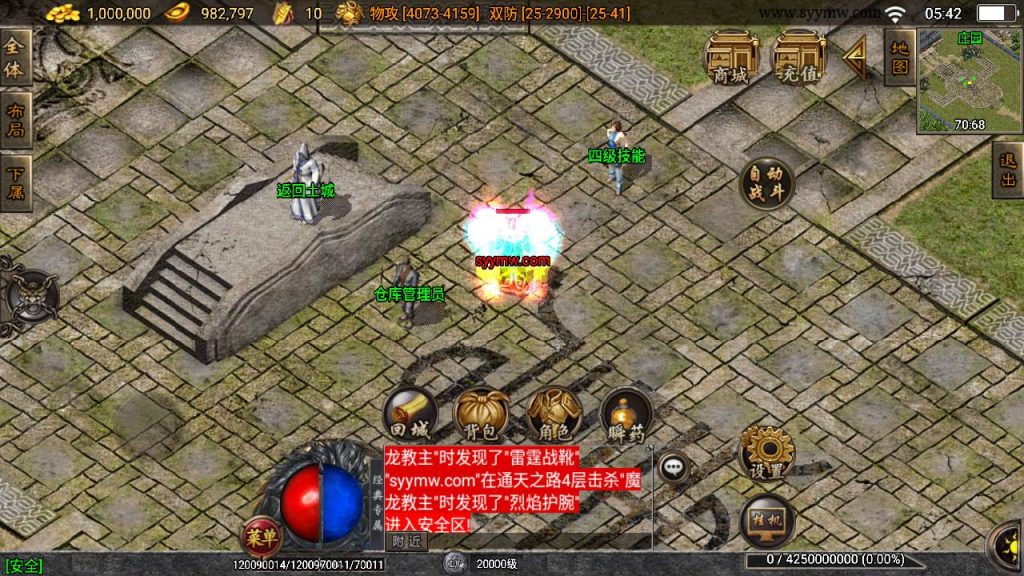 20241111093513189-MuMu20240510054204_syymw.com_