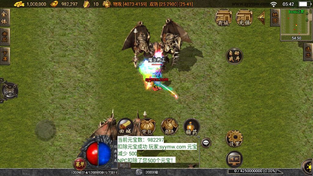 20241111093516411-MuMu20240510054219_syymw.com_