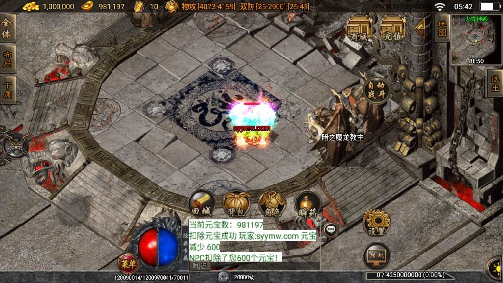 20241111093518469-MuMu20240510054240_syymw.com_