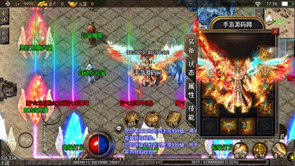 20241111093709649-MuMu20240511172604_syymw.com_