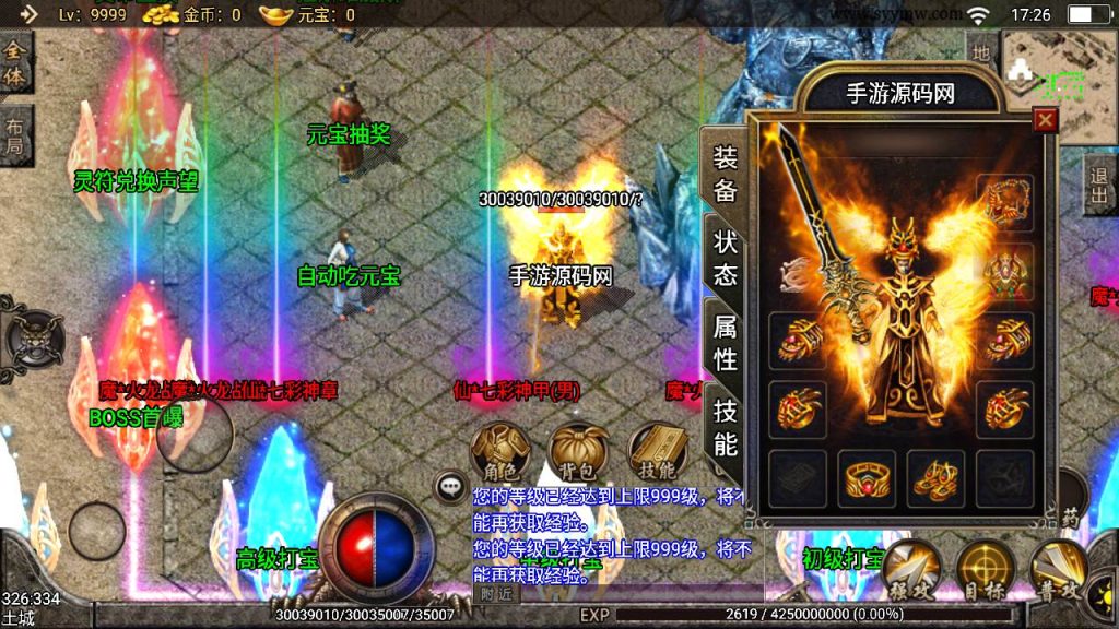 20241111093711629-MuMu20240511172624_syymw.com_