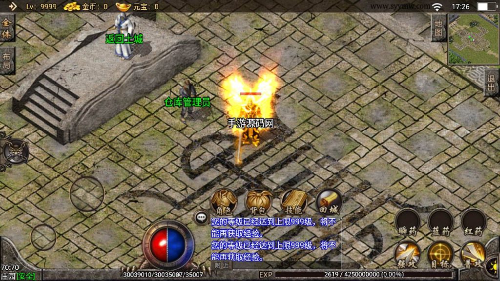 20241111093712827-MuMu20240511172644_syymw.com_