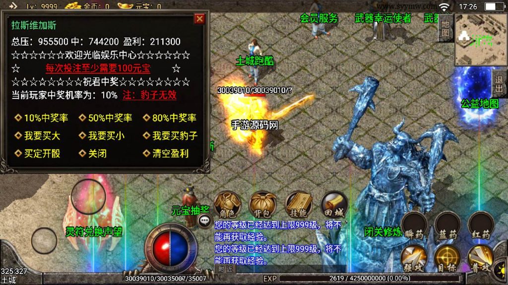 20241111093712518-MuMu20240511172637_syymw.com_