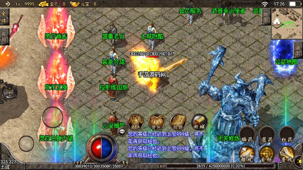 20241111093712257-MuMu20240511172635_syymw.com_