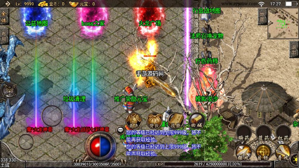 20241111093714224-MuMu20240511172702_syymw.com_