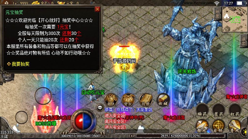 20241111093716999-MuMu20240511172744_syymw.com_