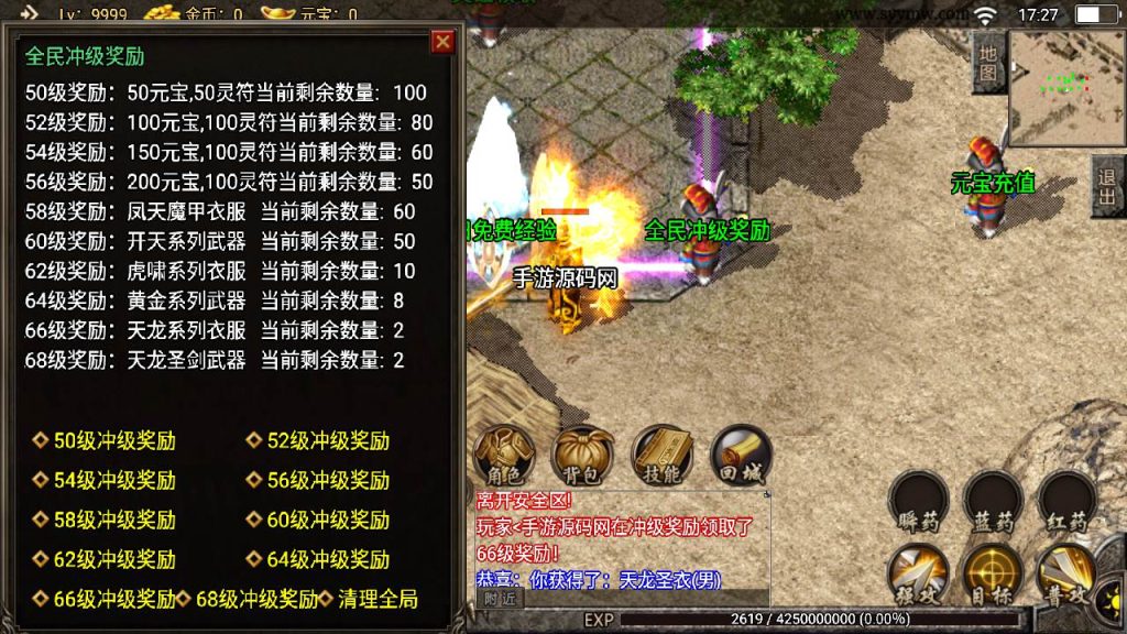 20241111093716153-MuMu20240511172721_syymw.com_