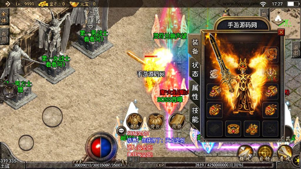 20241111093716912-MuMu20240511172733_syymw.com_