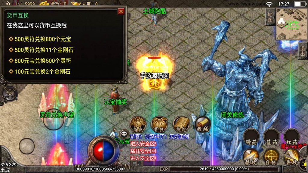 20241111093718323-MuMu20240511172748_syymw.com_