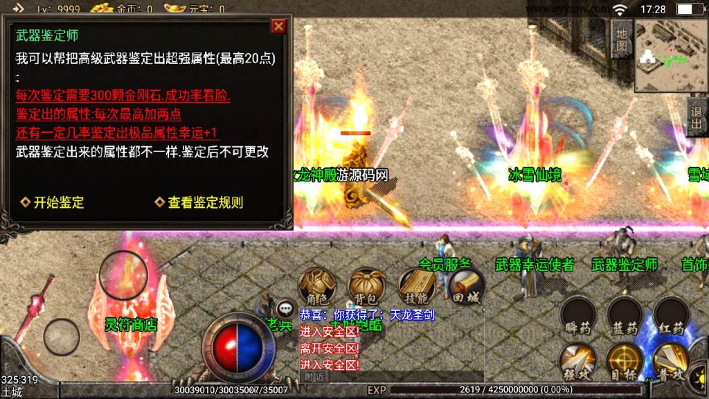 20241111093719572-MuMu20240511172804_syymw.com_