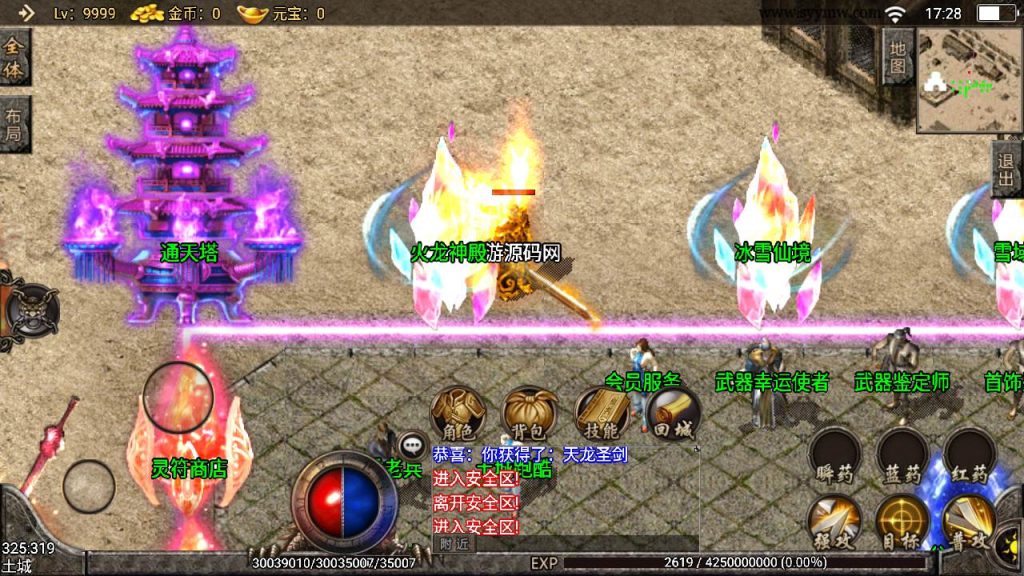 20241111093719536-MuMu20240511172757_syymw.com_