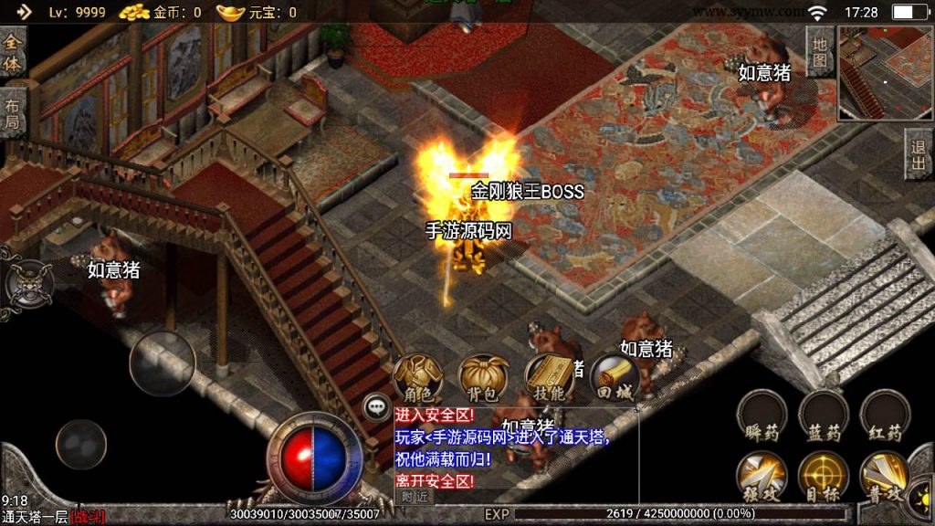 20241111093721612-MuMu20240511172811_syymw.com_