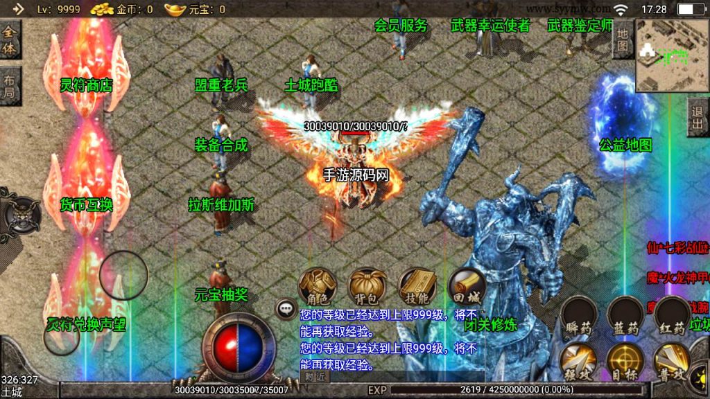 20241111093722164-MuMu20240511172846_syymw.com_