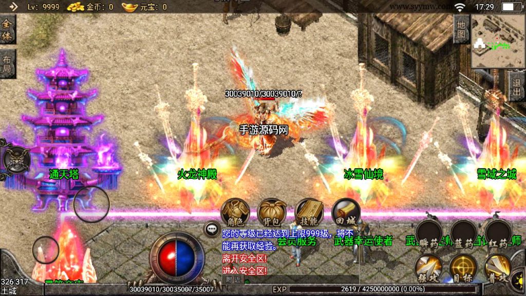 20241111093722695-MuMu20240511172856_syymw.com_