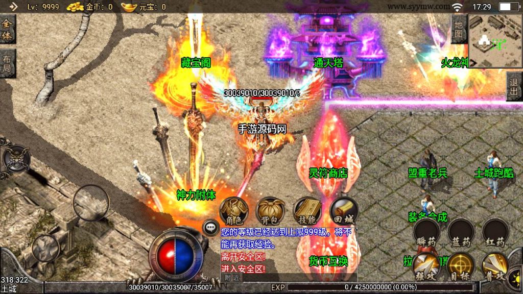 20241111093725204-MuMu20240511172914_syymw.com_-1