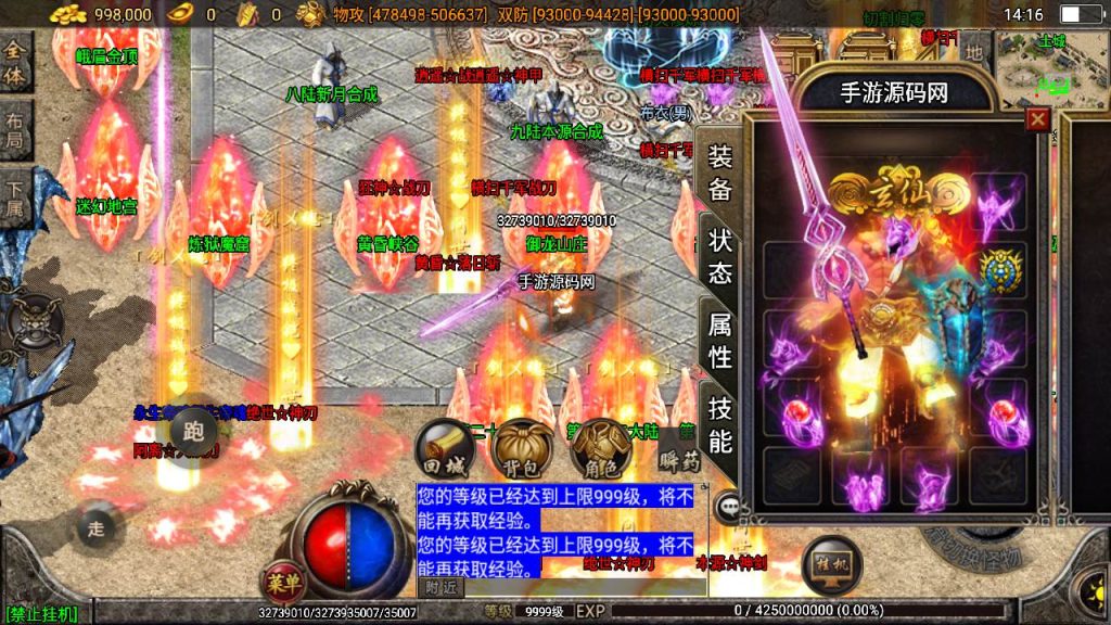 20241111094153527-MuMu20240511141613_syymw.com_