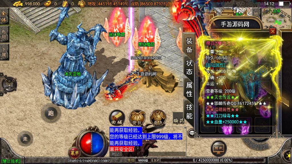 20241111094153130-MuMu20240511141238_syymw.com_