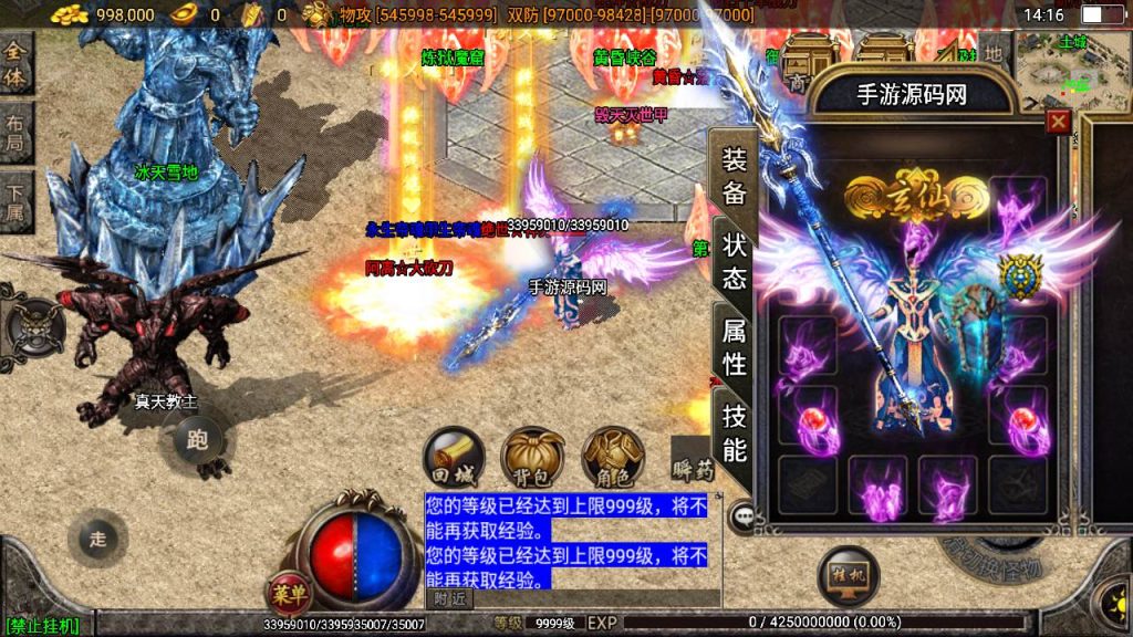 20241111094157772-MuMu20240511141644_syymw.com_-1