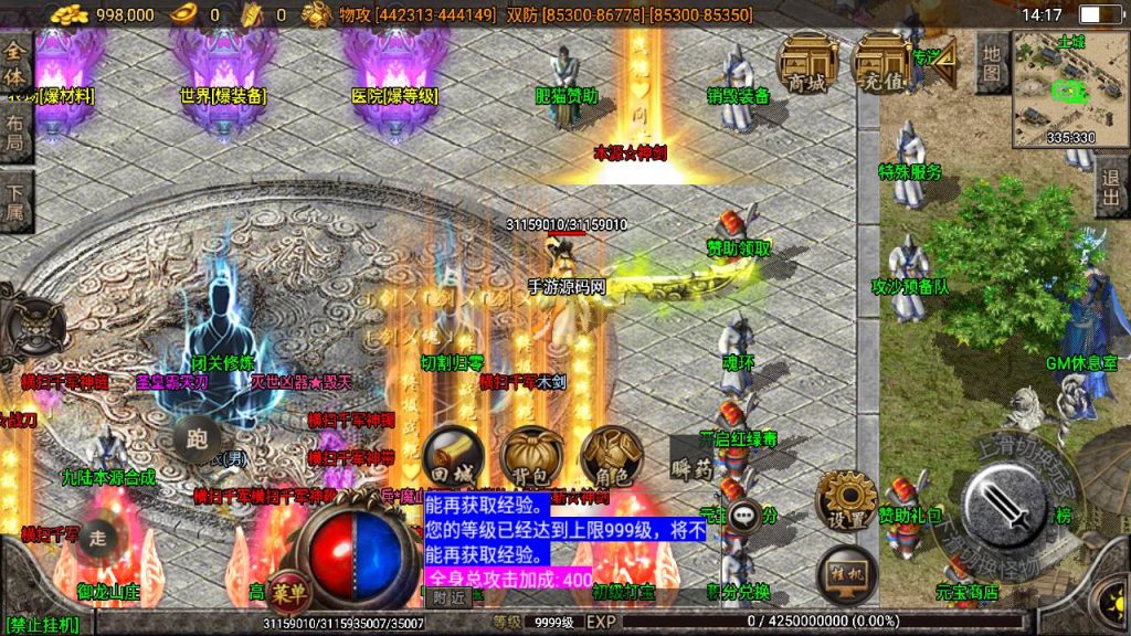 20241111094159722-MuMu20240511141728_syymw.com_