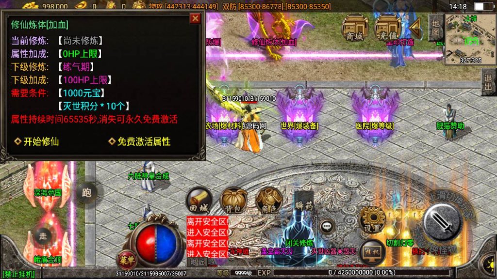 20241111094202407-MuMu20240511141834_syymw.com_